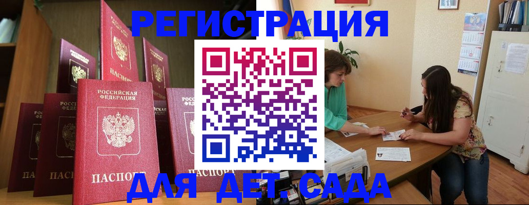 прописка поиск в Болхове